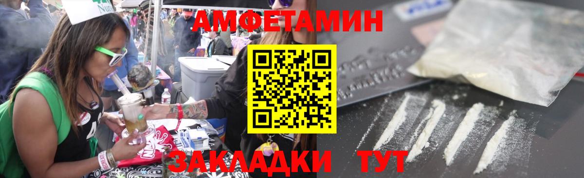 МЕФ Новочеркасск