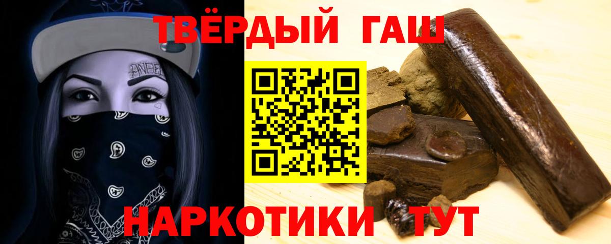ГАШИШ убойный Новочеркасск