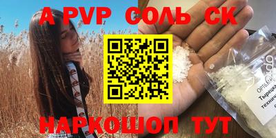 стафф Среднеуральск