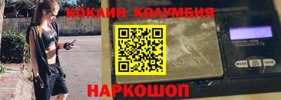 ГАЛЛЮЦИНОГЕННЫЕ ГРИБЫ Ставрополь