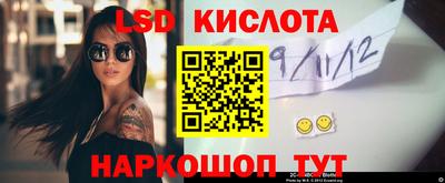 ГАЛЛЮЦИНОГЕННЫЕ ГРИБЫ Ставрополь