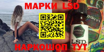 ГАЛЛЮЦИНОГЕННЫЕ ГРИБЫ Ставрополь