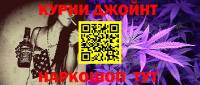 ГАЛЛЮЦИНОГЕННЫЕ ГРИБЫ Ставрополь