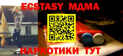 ECSTASY Старая Купавна