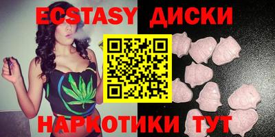 ECSTASY Старая Купавна