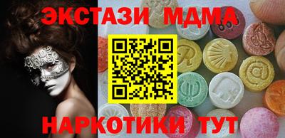 стафф Среднеуральск