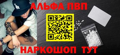 ГАЛЛЮЦИНОГЕННЫЕ ГРИБЫ Ставрополь