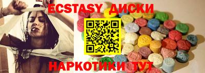 ГАЛЛЮЦИНОГЕННЫЕ ГРИБЫ Ставрополь