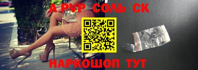 стафф Среднеуральск