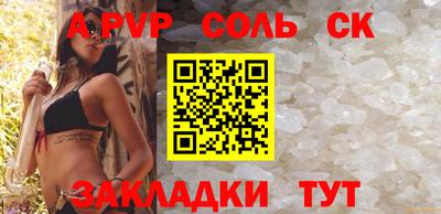 ГАЛЛЮЦИНОГЕННЫЕ ГРИБЫ Ставрополь