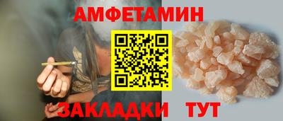 ГАЛЛЮЦИНОГЕННЫЕ ГРИБЫ Ставрополь