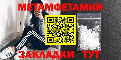 ГАЛЛЮЦИНОГЕННЫЕ ГРИБЫ Ставрополь