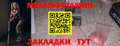 ГАЛЛЮЦИНОГЕННЫЕ ГРИБЫ Ставрополь
