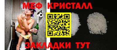 ГАЛЛЮЦИНОГЕННЫЕ ГРИБЫ Ставрополь