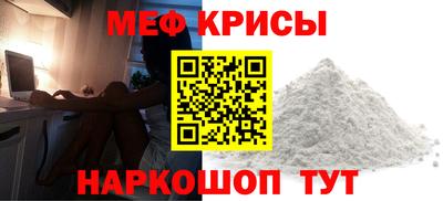 ГАЛЛЮЦИНОГЕННЫЕ ГРИБЫ Ставрополь