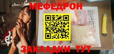 стафф Среднеуральск