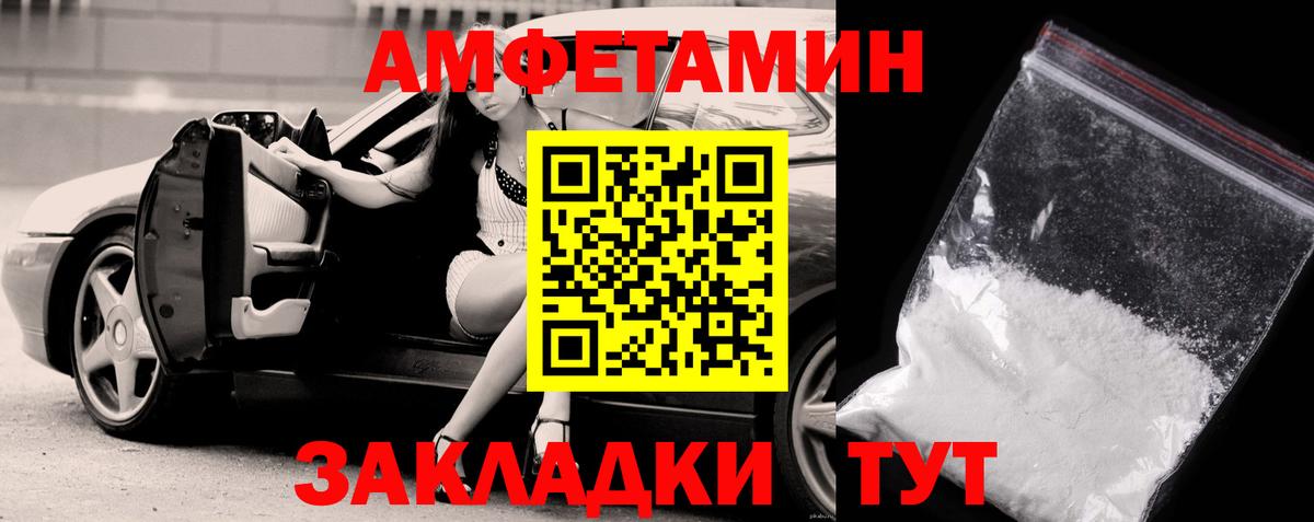 Новочеркасск  Метамфетамин пудра  Метамфетамин пудра  Вход с VPN 