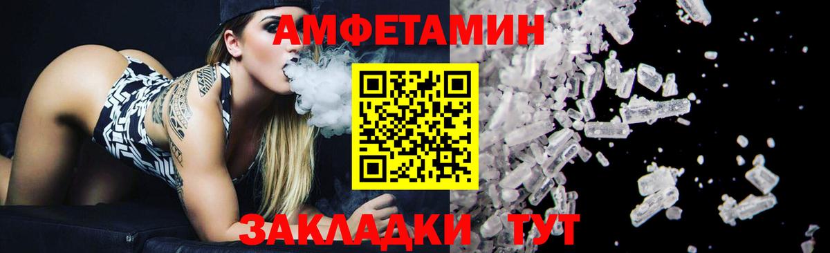 Метамфетамин кристалл Новочеркасск