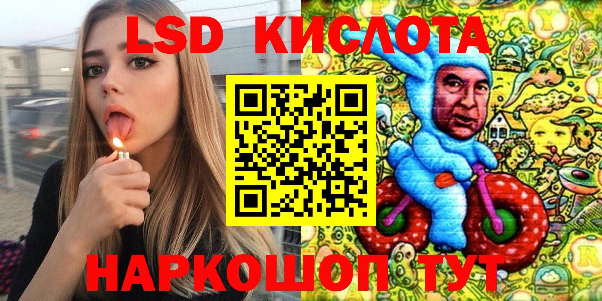 Марки N-bome 1,5мг  Вход с VPN  Марки NBOMe  Новочеркасск 