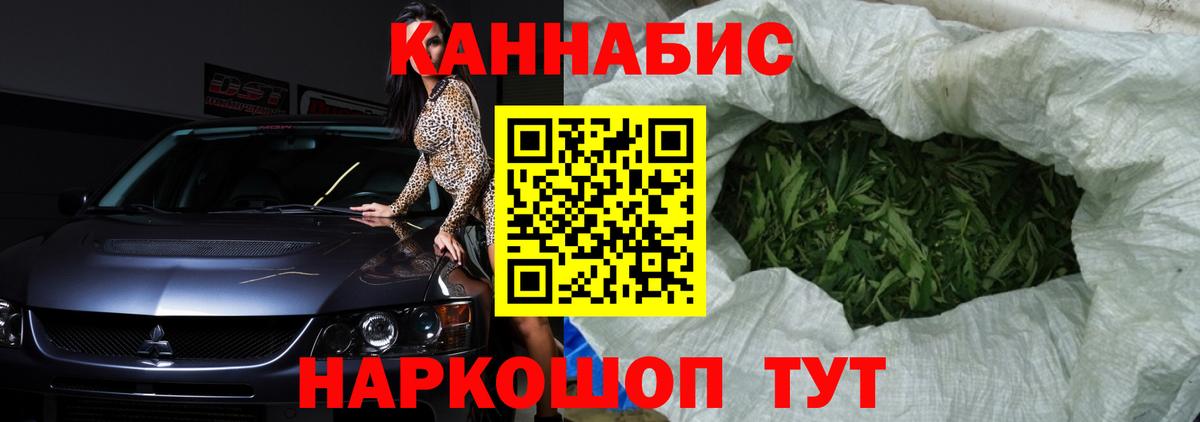 Марихуана MAZAR  Вход с VPN  Новочеркасск  Бошки Шишки конопля  Шишки марихуана LSD WEED 